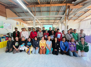 ลงพื้นที่ดำเนินการจัดโครงการ สหกรณ์ รัฐ คนละครึ่ง ... พารามิเตอร์รูปภาพ 10